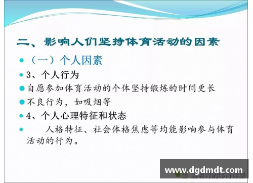 体育明星专属职业：从体育管理到运动心理学的接触机会分析